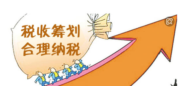 上海税务筹划平台