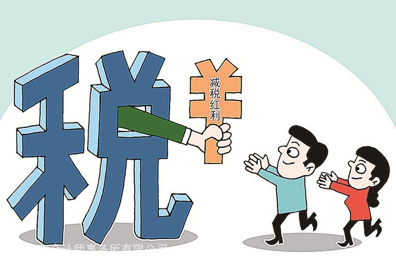 浅谈企业做税务筹划过程中会遇到八大问题