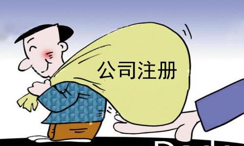 想成立有限责任公司?有限责任公司成立的条件是什么? 想成立有限责任公司?有限责任公司成立的条件是什么?