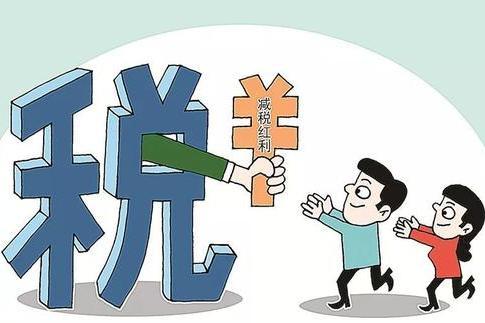 企业税务筹划 企业税务筹划
