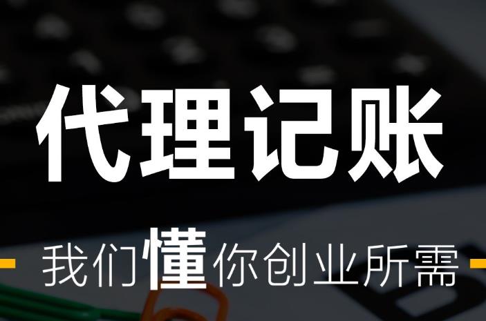 财务和会计之间有什么区别 财务和会计之间有什么区别