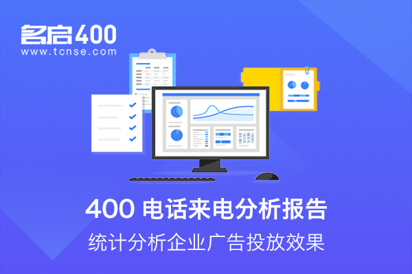 代理记账公司分析 代理记账公司分析